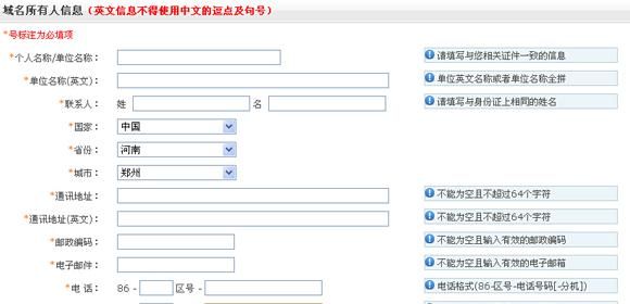 .mobi域名(怎样注册.mobi的域名) .mobi域名(怎样注册.mobi的域名)