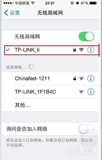 手机域名查询 怎么看手机dns域名和ip地址 手机域名查询 怎么看手机dns域名和ip地址