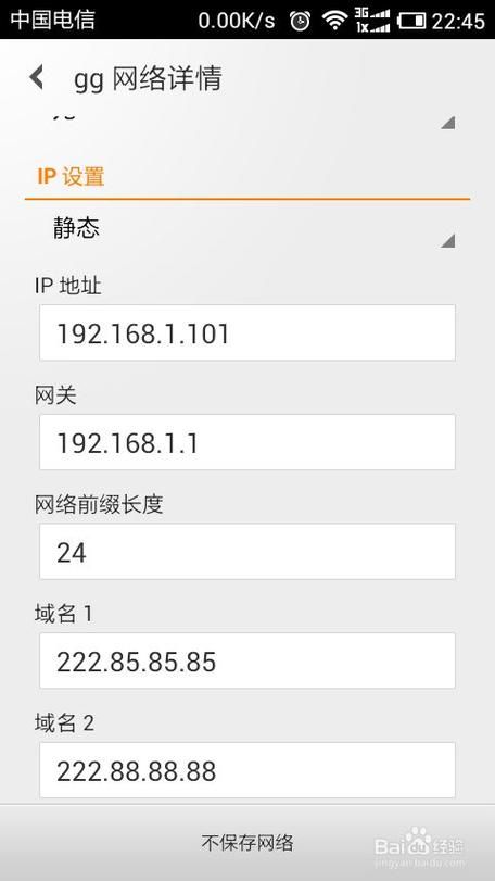 手机域名查询 怎么看手机dns域名和ip地址 手机域名查询 怎么看手机dns域名和ip地址