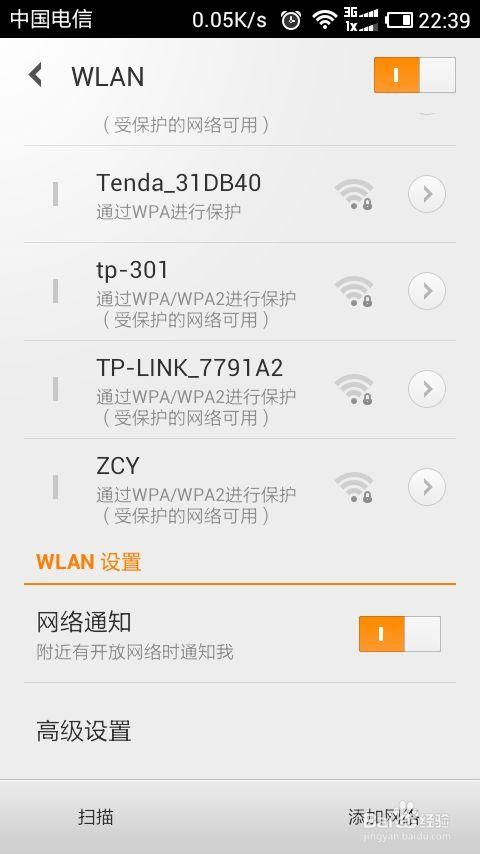 手机域名查询 怎么看手机dns域名和ip地址 手机域名查询 怎么看手机dns域名和ip地址