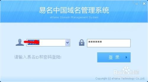 易名域名(易名中国域名怎么解析) 易名域名(易名中国域名怎么解析)