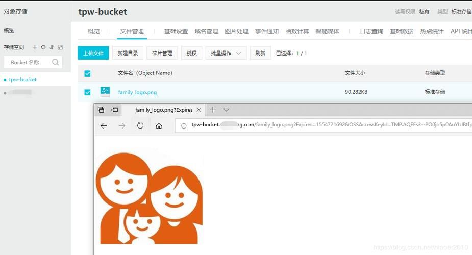 oss绑定域名,oss自定义域名文件上传 oss绑定域名,oss自定义域名文件上传