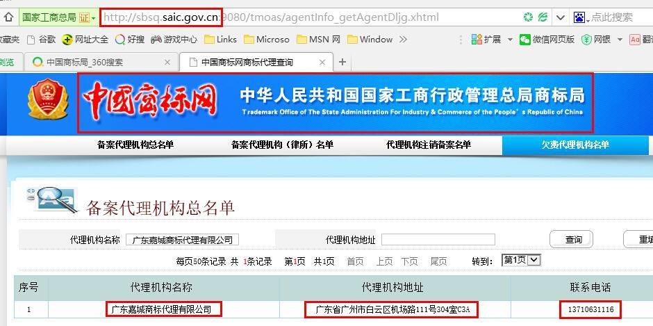 企业网站的域名是该企业的?企业网站的域名是该企业的网上商标,是否正确 企业网站的域名是该企业的?企业网站的域名是该企业的网上商标,是否正确