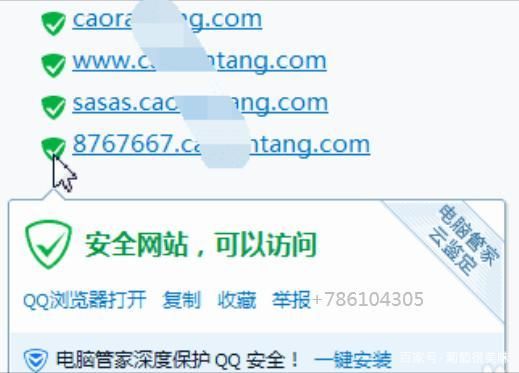 域名安全?域名注册后如何做好相应的安全保护措施 域名安全?域名注册后如何做好相应的安全保护措施