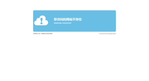 域名不存在,你访问的域名不存在什么意思 域名不存在,你访问的域名不存在什么意思
