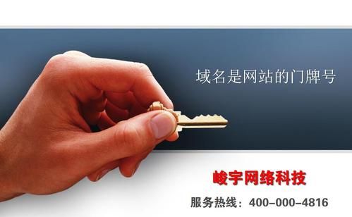 租域名多少钱(一个域名租用多少钱) 租域名多少钱(一个域名租用多少钱)