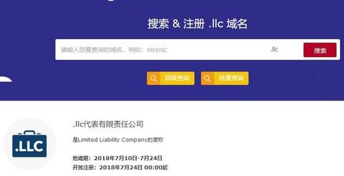 jp域名注册(什么是.jp域名注册年限有限制吗) jp域名注册(什么是.jp域名注册年限有限制吗)