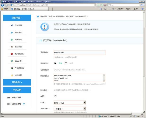域名管理页面 如何打开域名管理后台 域名管理页面 如何打开域名管理后台