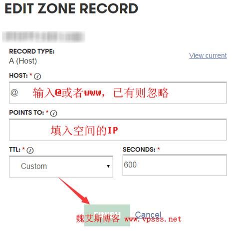 域名a记录?什么是域名A记录如何设置A记录 域名a记录?什么是域名A记录如何设置A记录