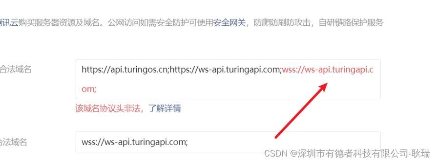 request合法域名,微信支付不合法域名怎么办 request合法域名,微信支付不合法域名怎么办