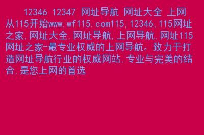 卖域名的网站(哪个网站可以买域名)