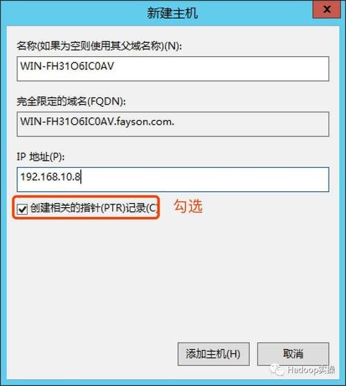 配置域名解析?域名如何设置DNS解析 配置域名解析?域名如何设置DNS解析