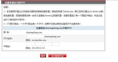 la域名注册 通过新网注册.la域名有什么限制吗 la域名注册 通过新网注册.la域名有什么限制吗