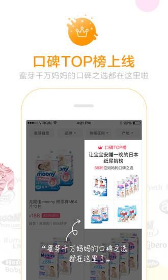 蜜芽网站域名,蜜芽tv网站名是多少 蜜芽网站域名,蜜芽tv网站名是多少