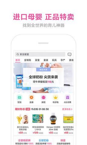 蜜芽网站域名,蜜芽tv网站名是多少 蜜芽网站域名,蜜芽tv网站名是多少