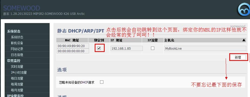 免费动态域名,如何申请3322免费动态域名 免费动态域名,如何申请3322免费动态域名