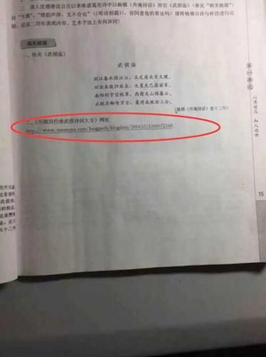 黄网域名,为什么中学教材现黄网 黄网域名,为什么中学教材现黄网