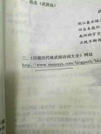 黄网域名,为什么中学教材现黄网 黄网域名,为什么中学教材现黄网