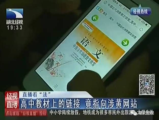 黄网域名,为什么中学教材现黄网 黄网域名,为什么中学教材现黄网