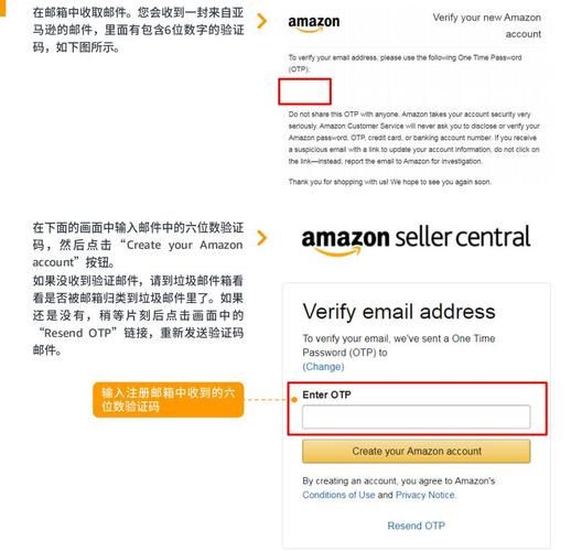 亚马逊域名 亚马逊云可以注册域名吗