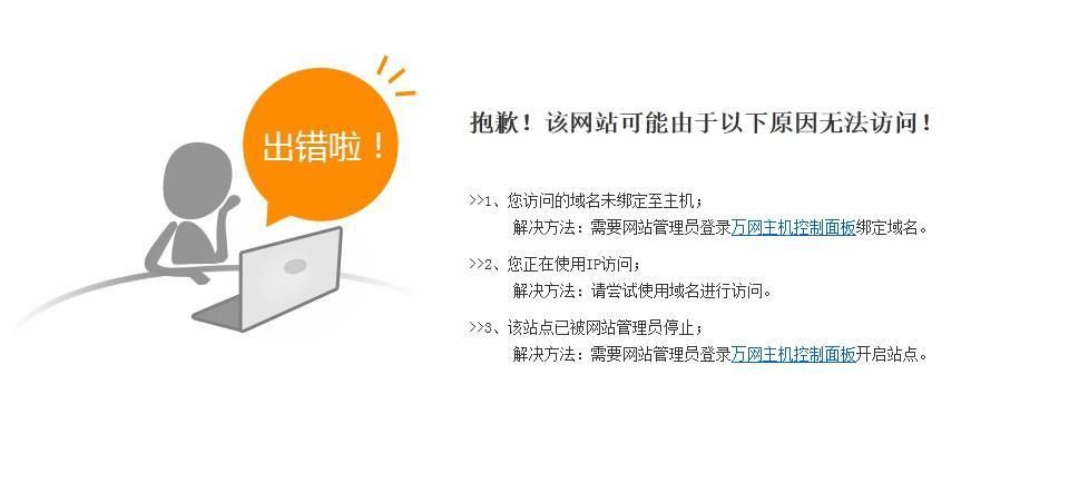 域名恶意解析?如何防止别人恶意解析到自己的IP 域名恶意解析?如何防止别人恶意解析到自己的IP