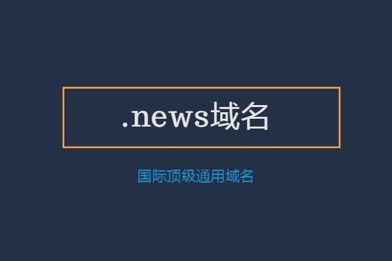 域名起名 网站域名起名。 域名起名 网站域名起名。