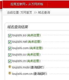 域名起名 网站域名起名。 域名起名 网站域名起名。