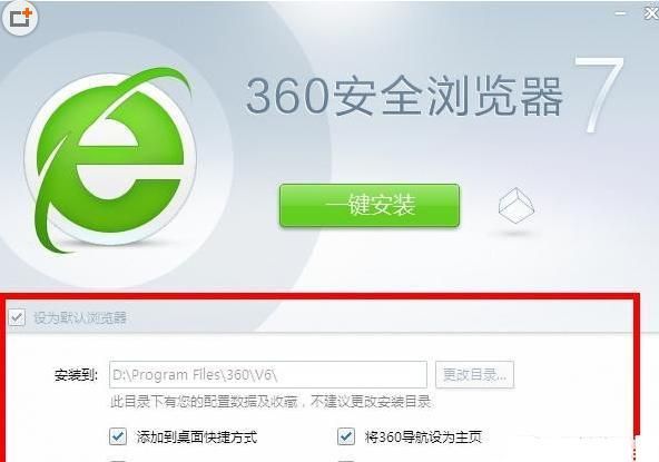 360域名检测?域名被360浏览器给封了怎么办 360域名检测?域名被360浏览器给封了怎么办