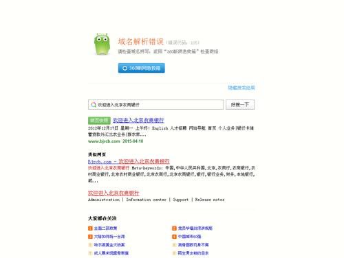 qz域名 QQ空间域名什么意思 qz域名 QQ空间域名什么意思