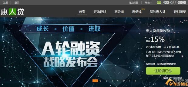 域名贷款?有没有域名融资的 域名贷款?有没有域名融资的