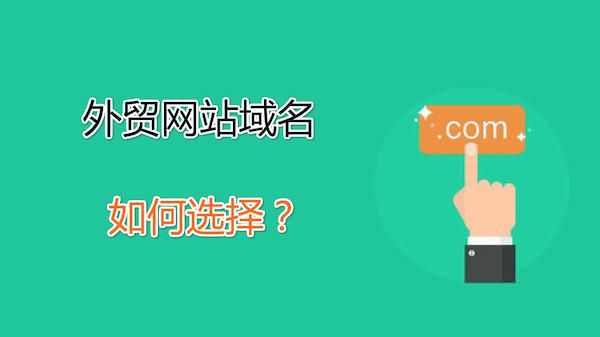 有域名了怎么建站，有域名了怎么建立网站