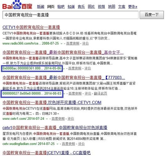 xxx 域名(什么是域名) xxx 域名(什么是域名)