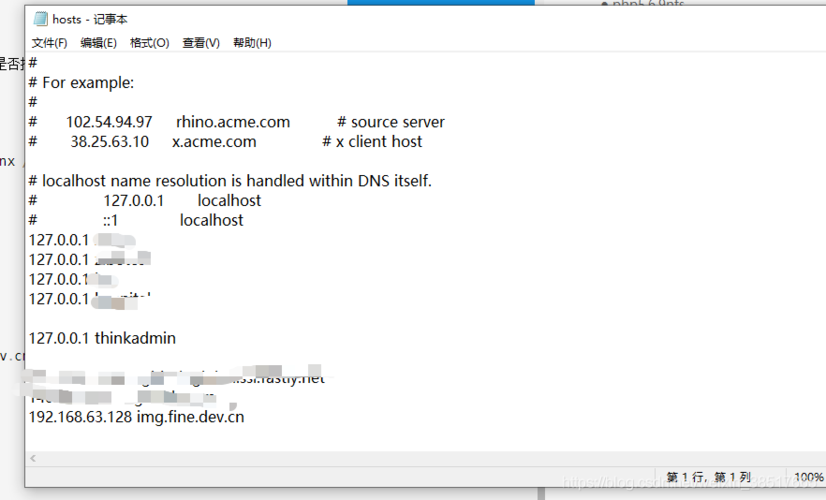 linux绑定域名(Linux服务器如何绑定域名) linux绑定域名(Linux服务器如何绑定域名)