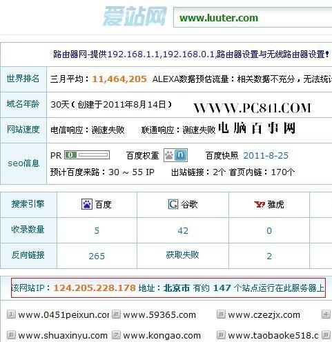 la域名?.La是哪里的域名 la域名?.La是哪里的域名