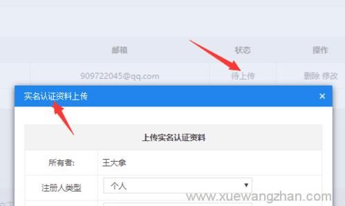 域名怎么转让(域名怎么过户) 域名怎么转让(域名怎么过户)