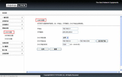 动态ip绑定域名 申请域名后,但是IP是动态的,如果绑定 动态ip绑定域名 申请域名后,但是IP是动态的,如果绑定