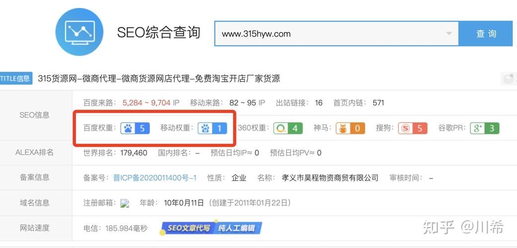 百度域名购买,如何购买域名 百度域名购买,如何购买域名