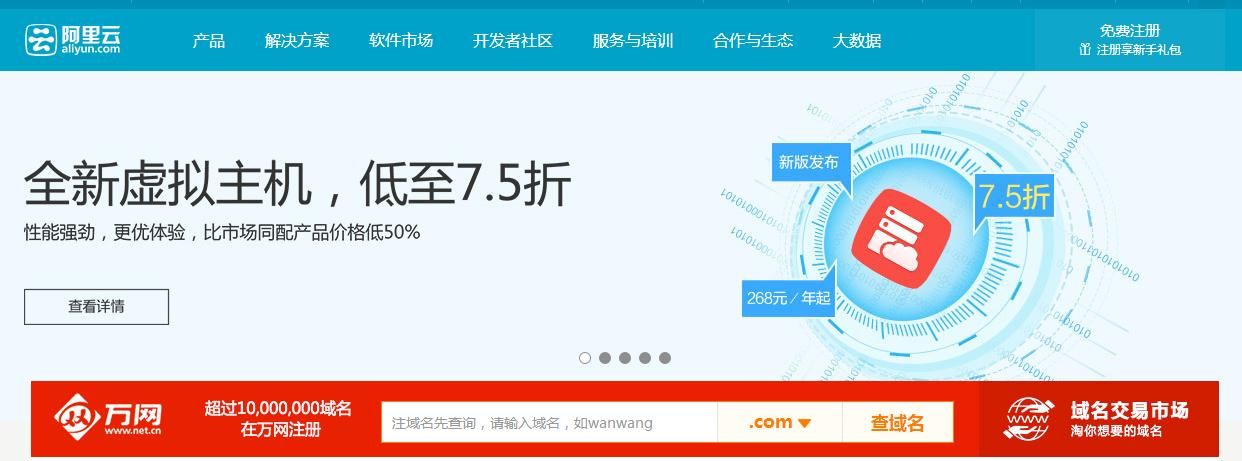 百度域名购买,如何购买域名 百度域名购买,如何购买域名