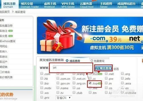 域名批量?如何批量注册购买域名 域名批量?如何批量注册购买域名