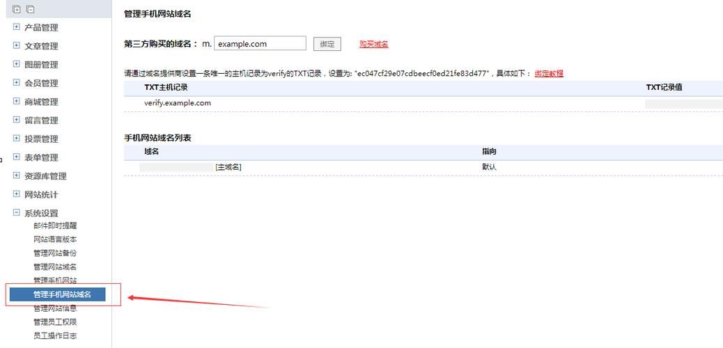域名解析怎么操作?域名解析该怎么设置 域名解析怎么操作?域名解析该怎么设置