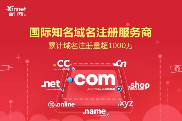 公司域名 企业域名是什么意思 公司域名 企业域名是什么意思