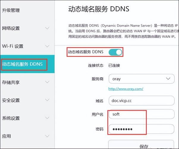外网域名?如何查看自己的外网域名 外网域名?如何查看自己的外网域名