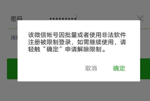 微信域名防封跳转系统?什么办法可以微信域名防封 自动切换呢 微信域名防封跳转系统?什么办法可以微信域名防封 自动切换呢