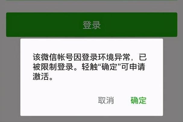 微信域名防封跳转系统?什么办法可以微信域名防封 自动切换呢 微信域名防封跳转系统?什么办法可以微信域名防封 自动切换呢