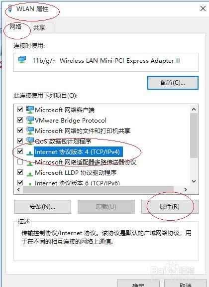 计算机域名怎么设置(电脑域名在哪里设置解决方法) 计算机域名怎么设置(电脑域名在哪里设置解决方法)