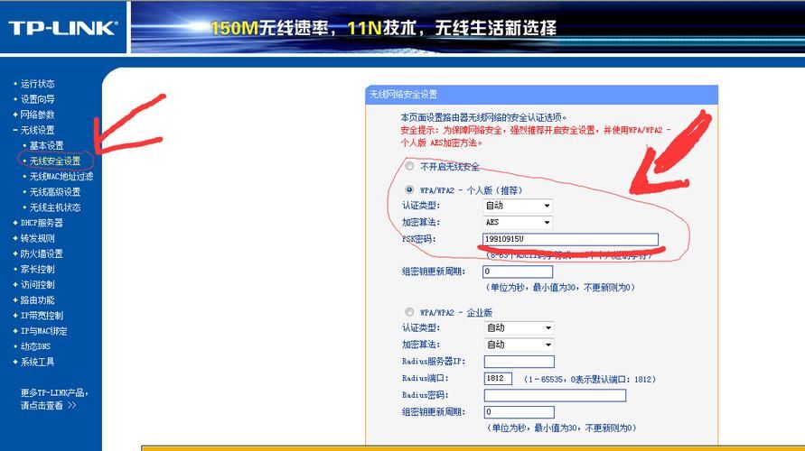 tplink动态域名?tplink 怎么设置动态域名 tplink动态域名?tplink 怎么设置动态域名