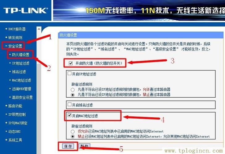 tplink动态域名?tplink 怎么设置动态域名 tplink动态域名?tplink 怎么设置动态域名