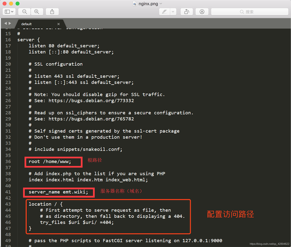 nginx 域名配置?nginx如何配置域名 nginx 域名配置?nginx如何配置域名