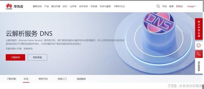 云域名,家庭云域名怎么选 云域名,家庭云域名怎么选