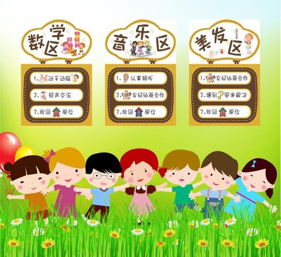 区域名称 区域名称是什么 区域名称 区域名称是什么